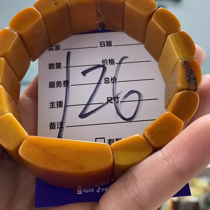 和田玉微瑕，手牌未镶嵌