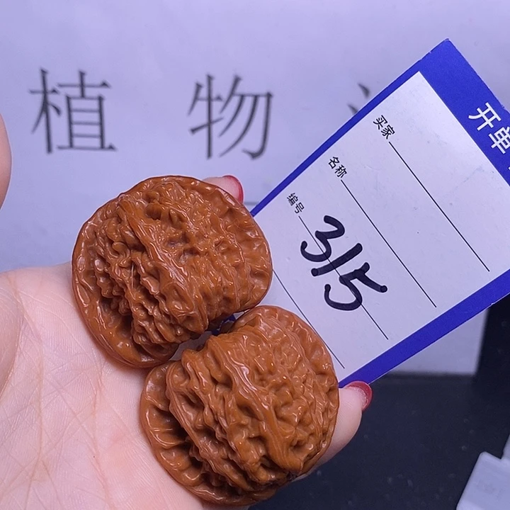 文玩核桃把件315/43白狮子