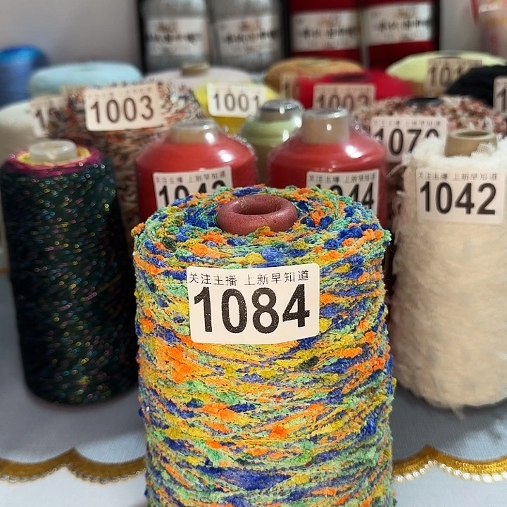 1084桶装一斤彩点