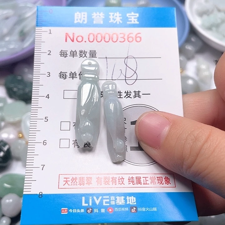 翡翠未镶嵌颈饰翡翠吊坠0366