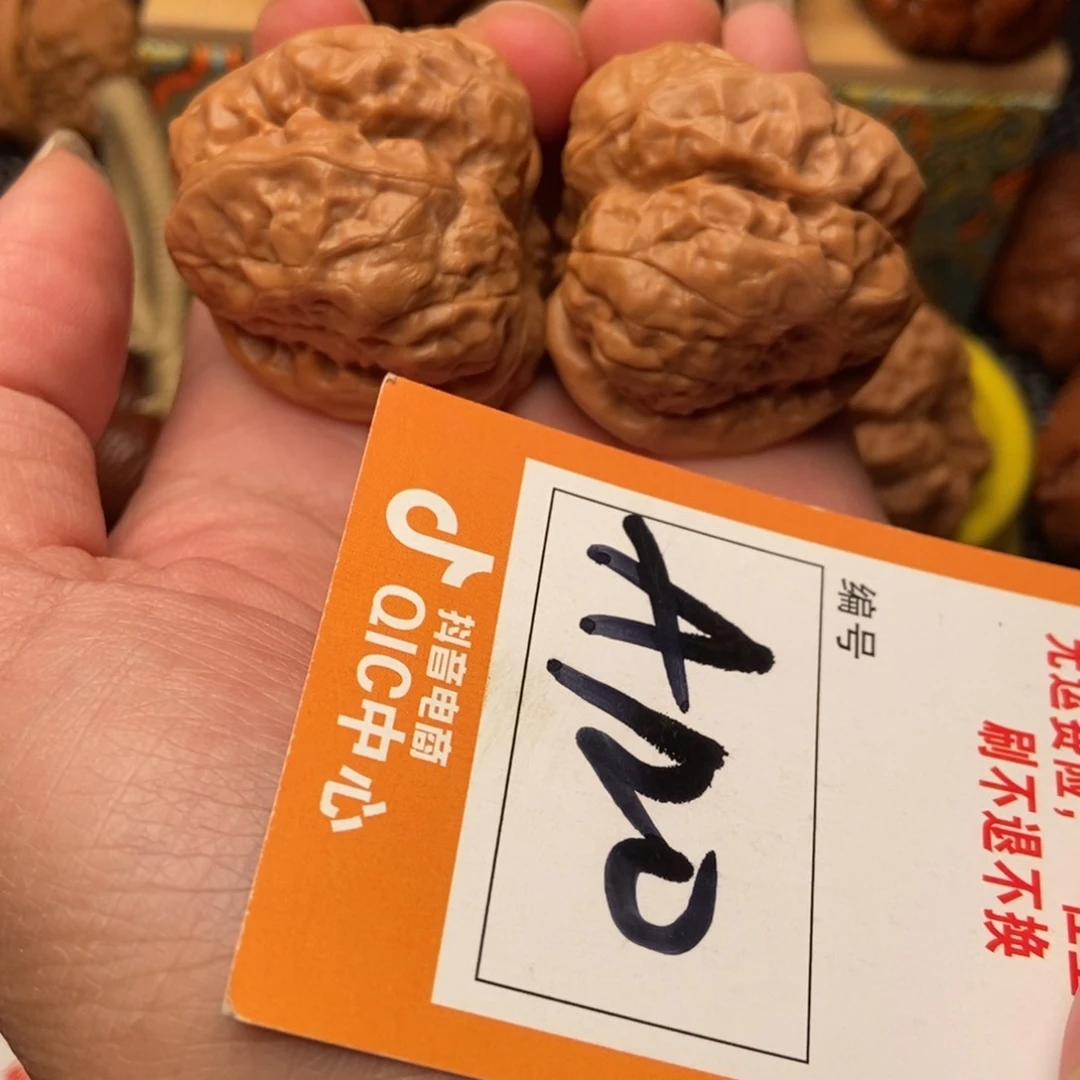 吊坠文玩核桃蛤蟆蛤蟆