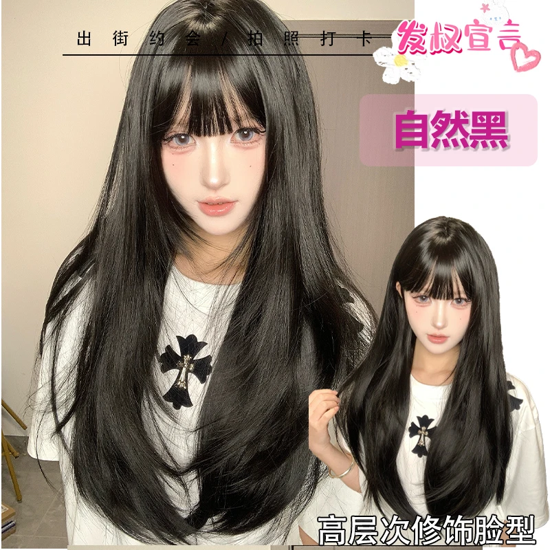 【忧郁女高】齐刘海高层次黑长直网红明星同款Lolita假发全头套新款