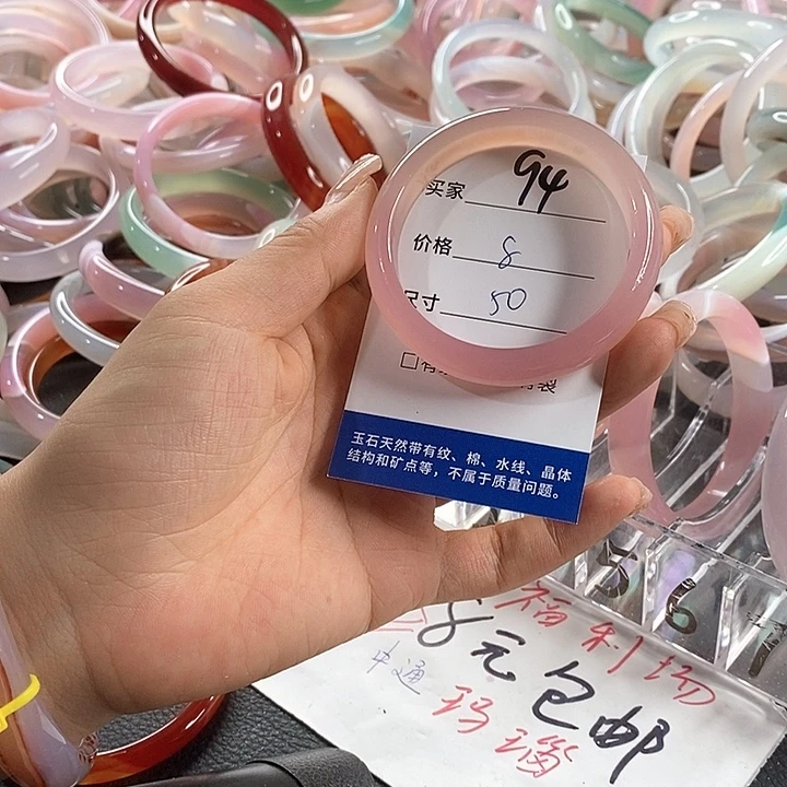 玛瑙/玉髓未镶嵌手镯94