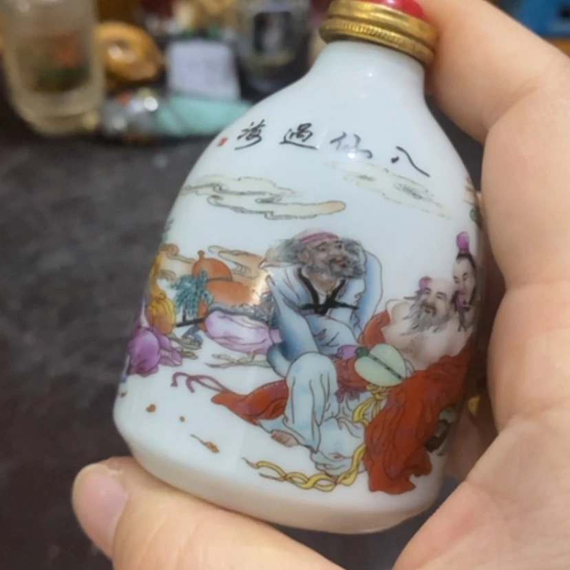 【闪购商品】y****1陶瓷艺术是摆件艺术