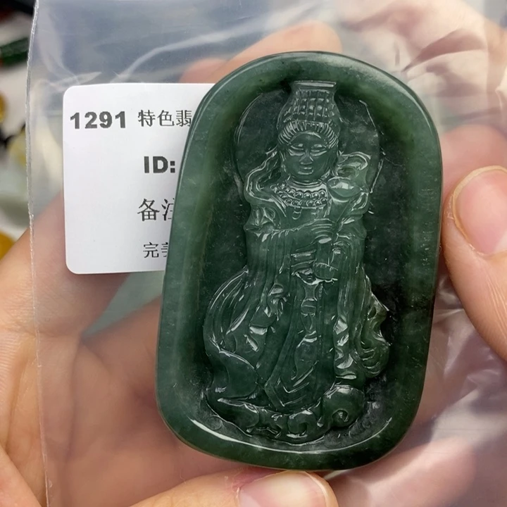 颈饰未镶嵌翡翠吊坠