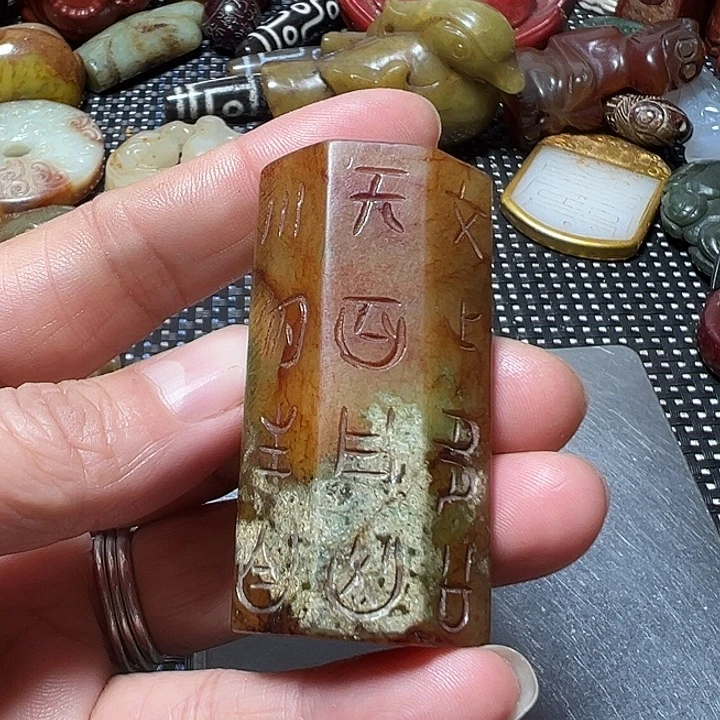 蛇纹石玉合金珠宝奇石