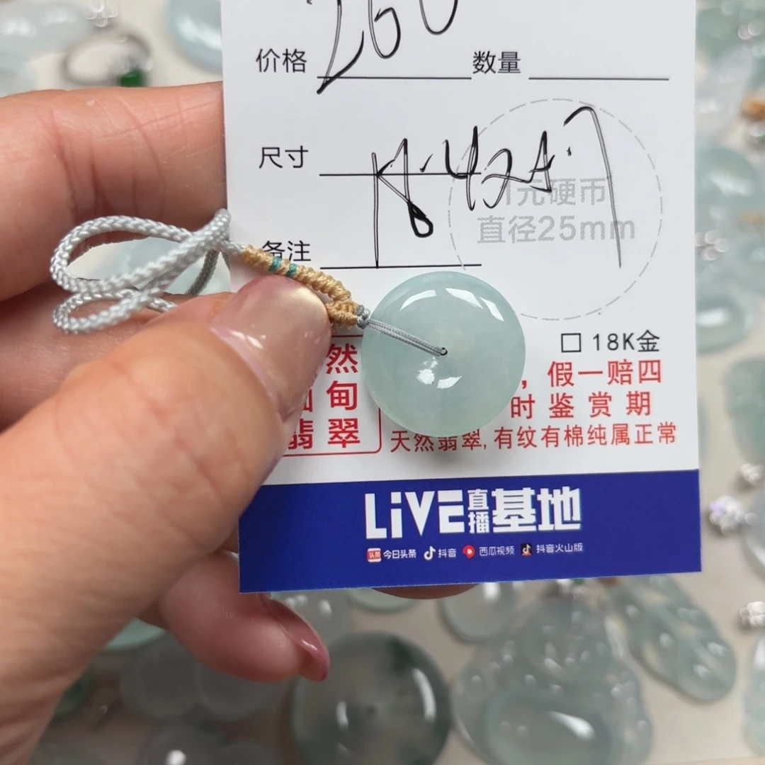 翡翠未镶嵌颈饰天然