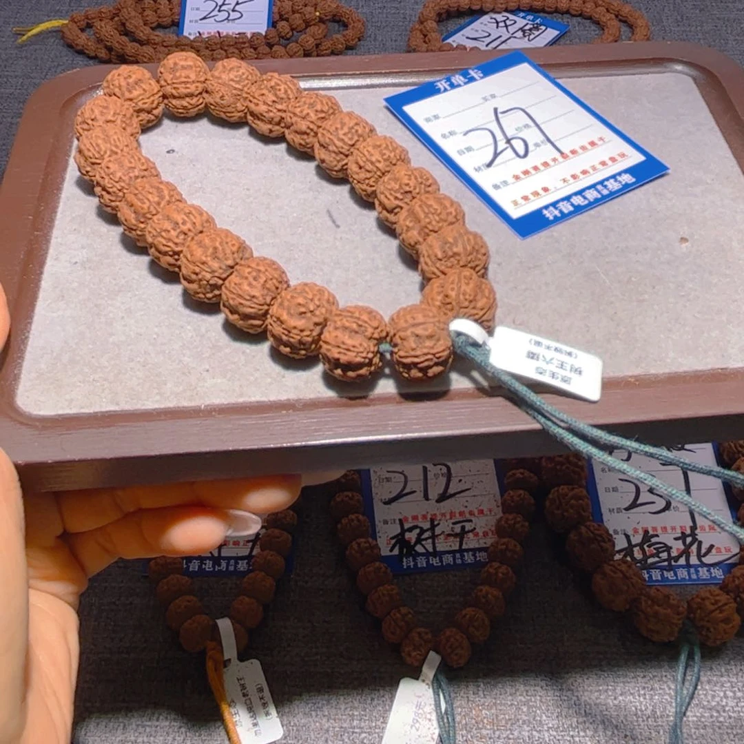 金刚菩提手串267树王6瓣17