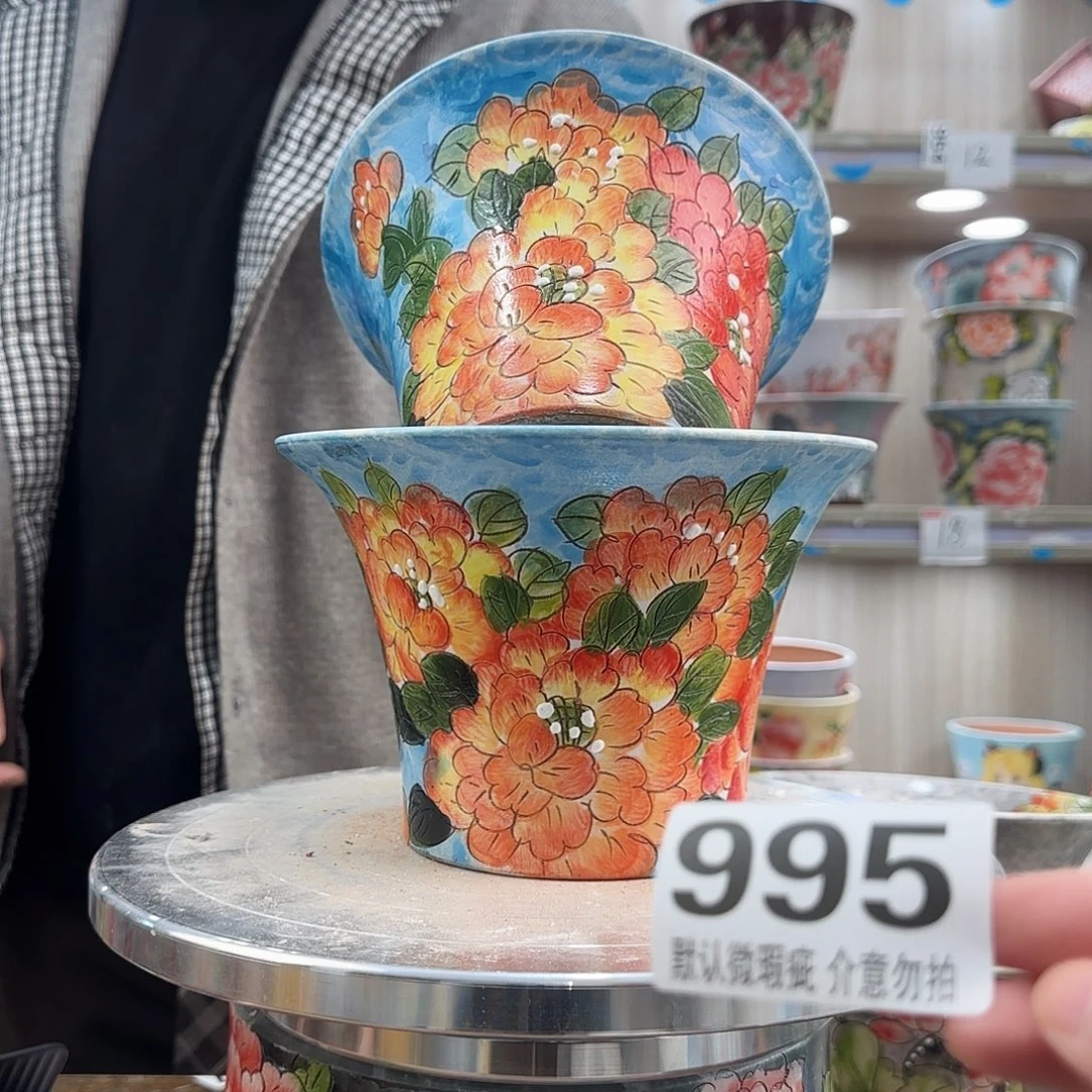 陶其他瑕疵瑕疵995