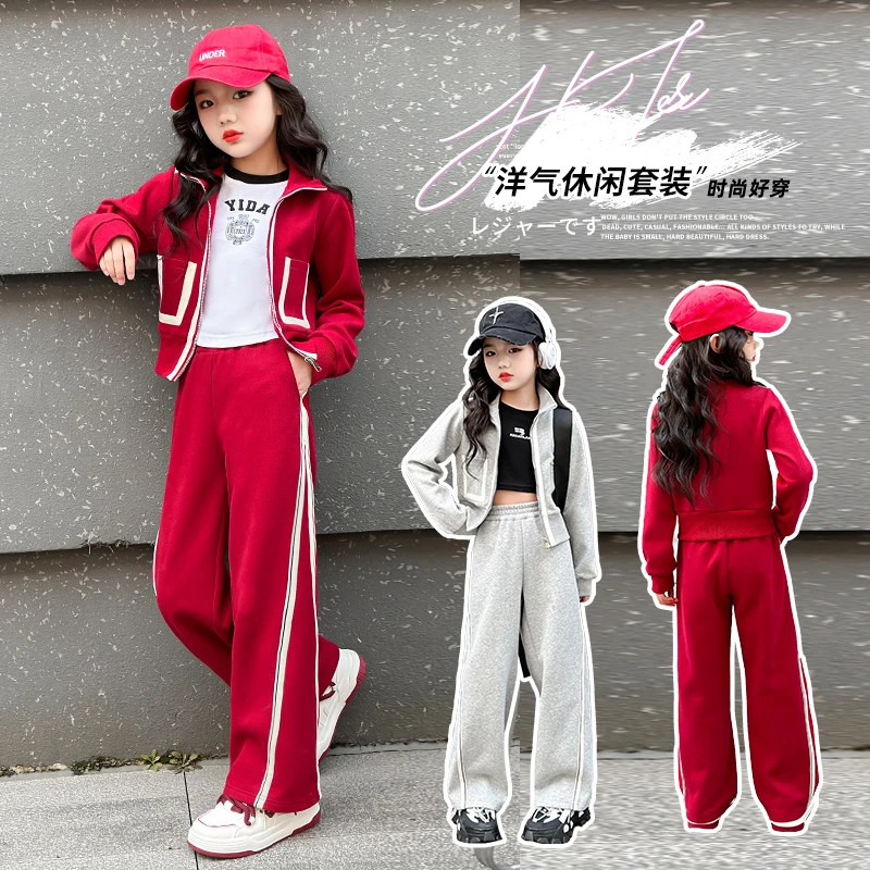 女童套装秋冬装运动服中大童秋款2025新款洋气春秋季时髦两件套潮