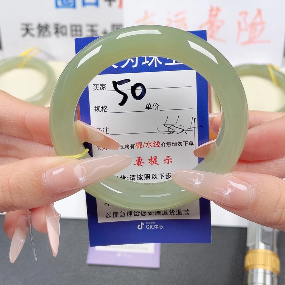 和田玉手镯未镶嵌年**余