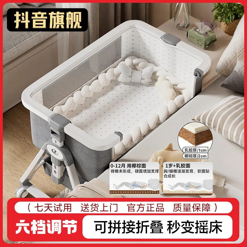 婴儿床可移动家用欧式拼接床床可折叠摇篮床婴儿床可移动可折叠