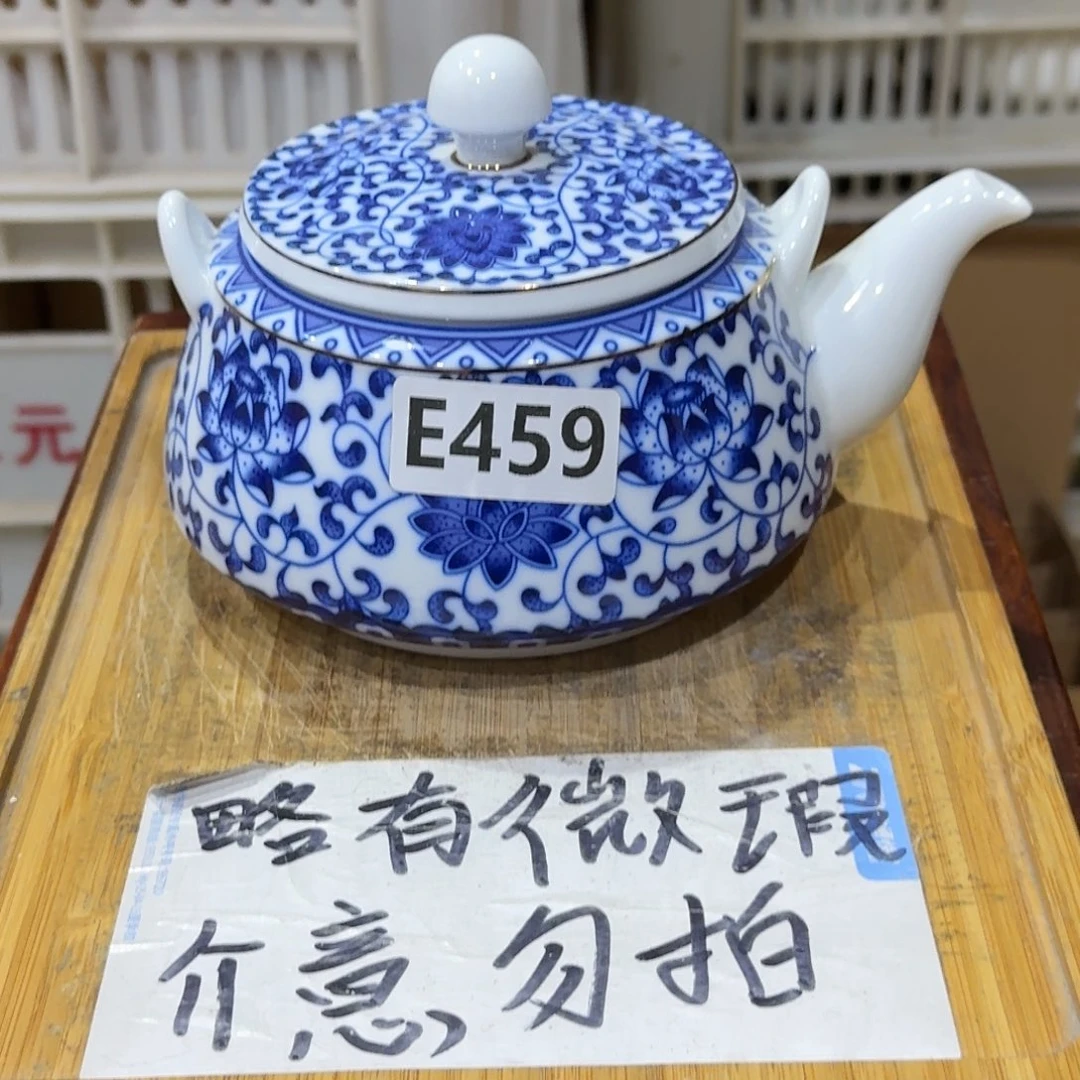 微瑕疵介意勿拍陶瓷器皿W099无提梁。