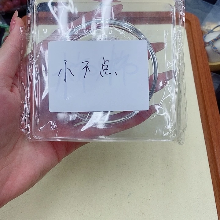 手链玛瑙未镶嵌小****1手串185