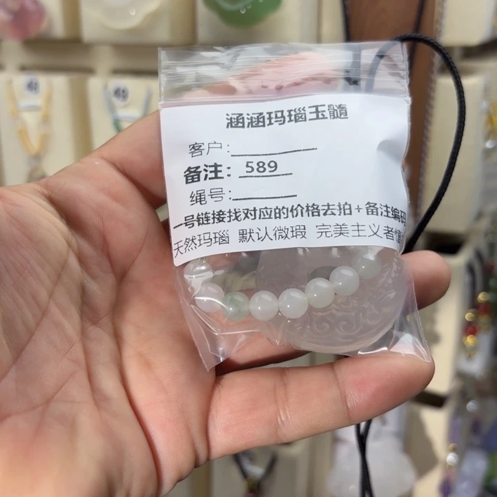 玛瑙/玉髓颈饰合金布**?589
