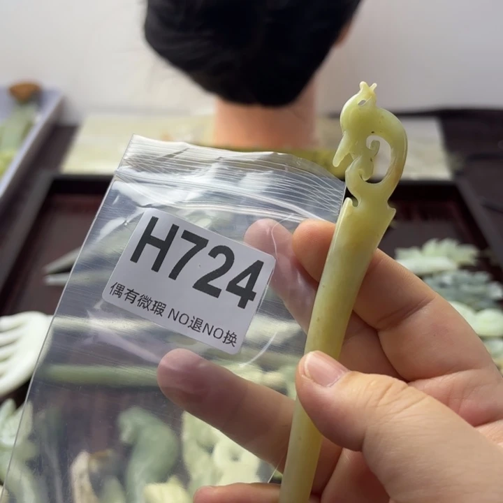 蛇纹石玉发饰合金x****5