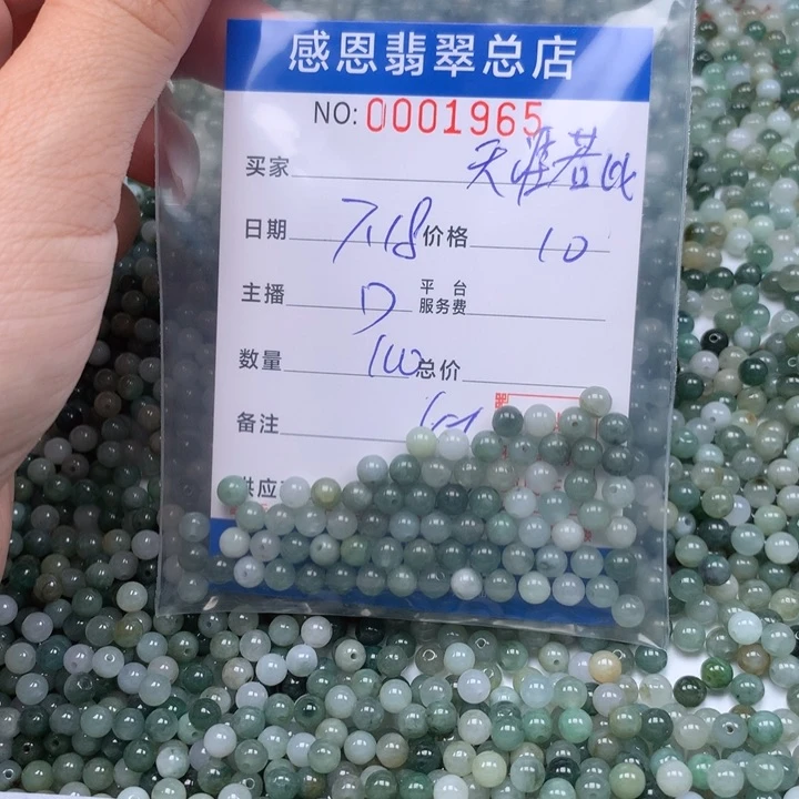 天***5未镶嵌手链翡翠翡翠