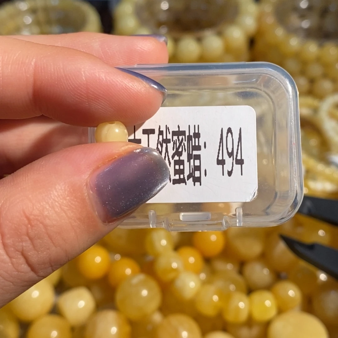 蜜蜡未镶嵌珠宝奇石494