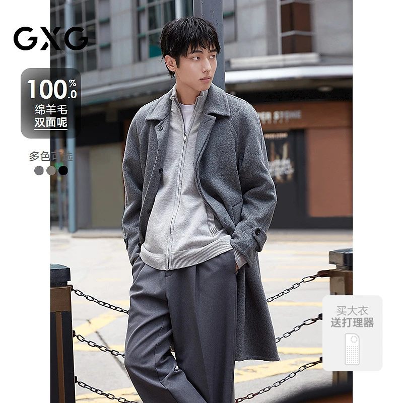 GXG男装插肩袖大衣纽扣翻领外套长款大衣冬季款#G24D264029