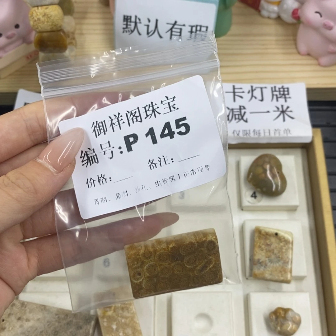 硅化珊瑚合金戒指南*