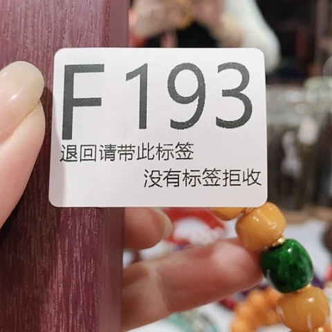 大叶紫檀（黑酸枝木类）193