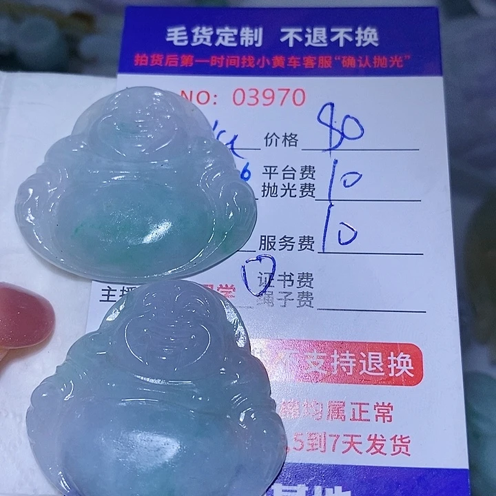 定制翡翠未镶嵌y**u天光墟翡翠市场现金代购