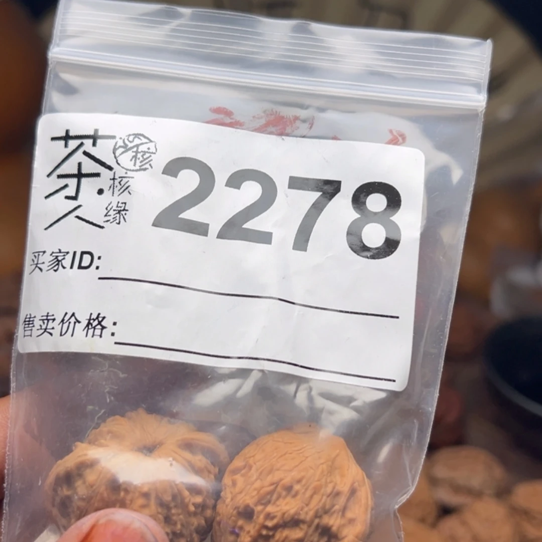 文玩核桃把件我们