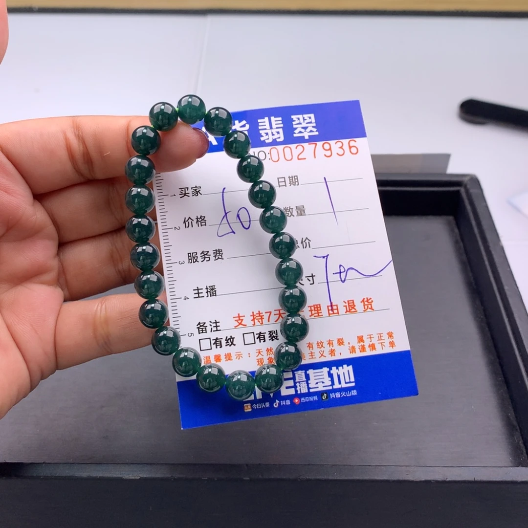 翡翠未镶嵌手链多样性