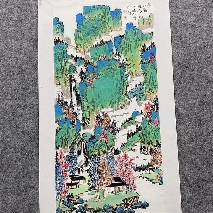 国画郭林山老师书画作品