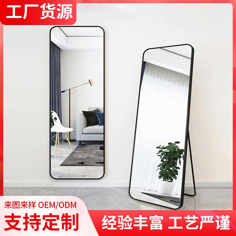 全身镜穿衣落地镜子家用壁挂贴墙网红女生卧室化妆挂墙立体试衣镜