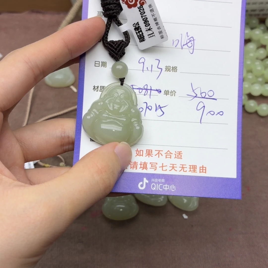 嗨***爷未镶嵌手镯和田玉