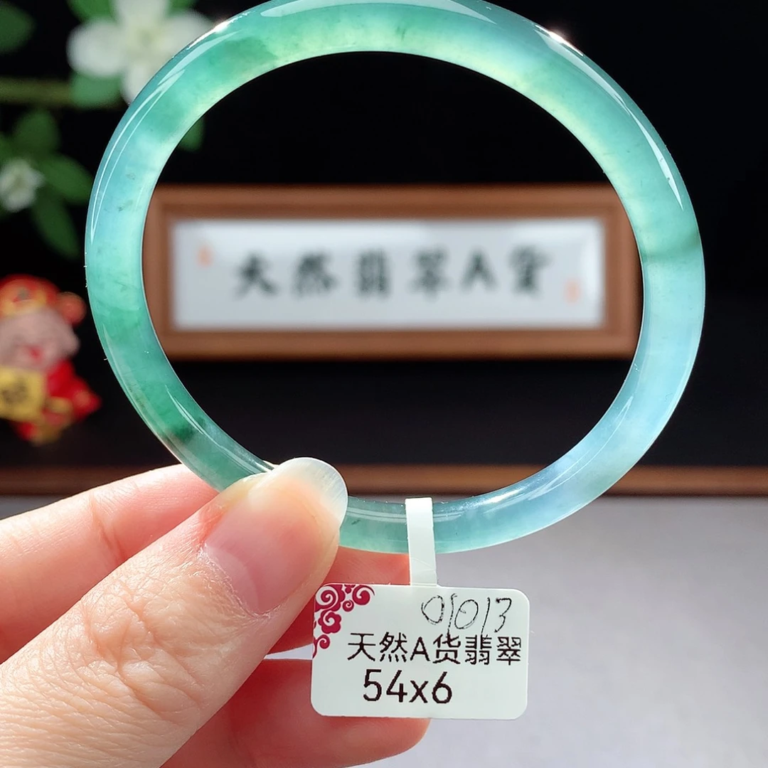 未镶嵌手镯（圆镯）翡翠