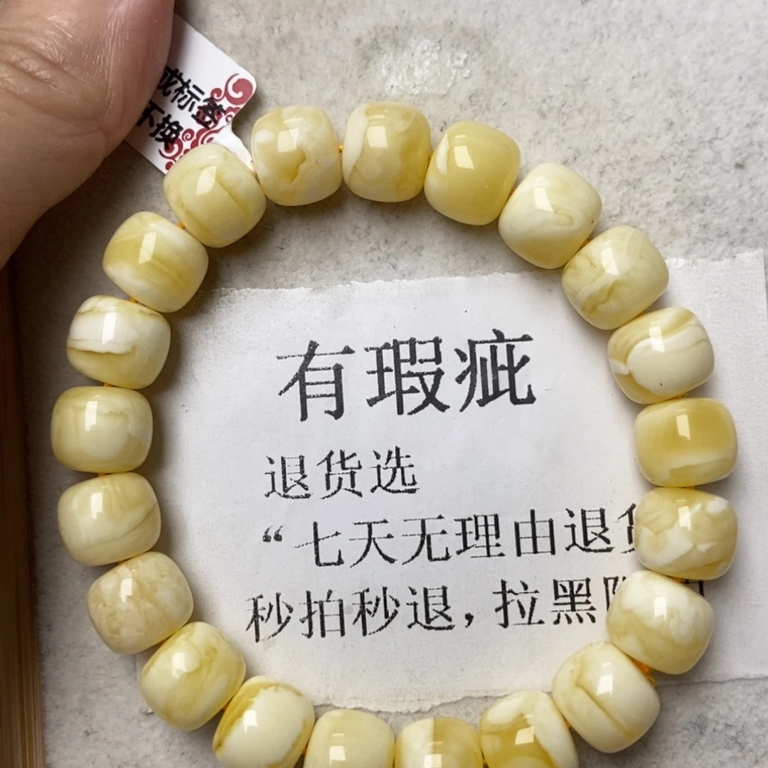 琥珀未镶嵌珠宝奇石50