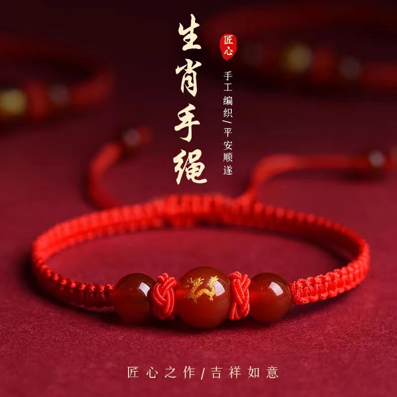 抢！【大师推荐】布艺2026新款巳蛇年红绳十二生肖手链虎猴猪龙绳