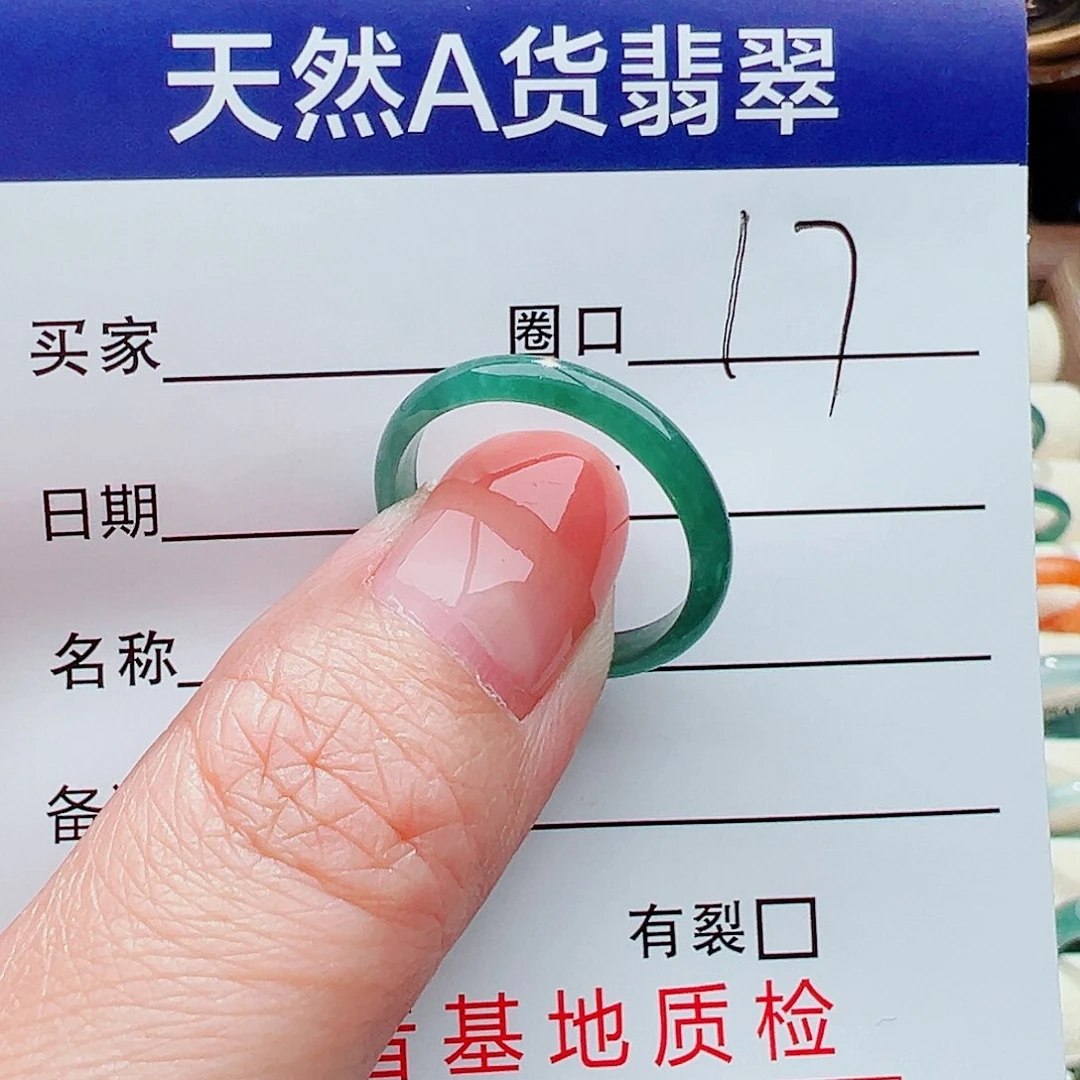 翡翠戒指未镶嵌有****儿戒指