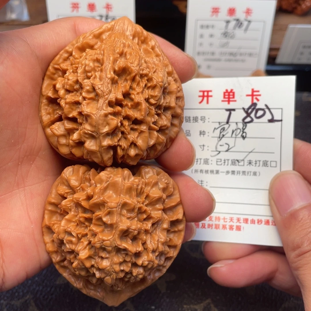 桃核吊坠文玩核桃