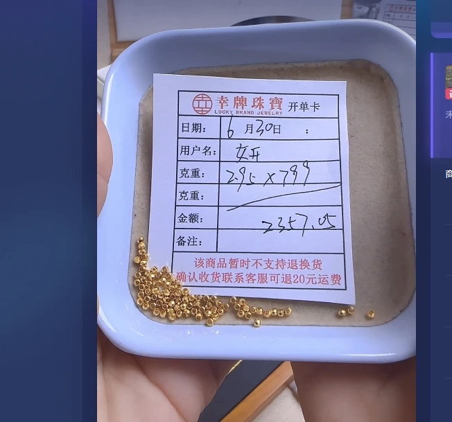 足金999黄金投资金 2.95 YA