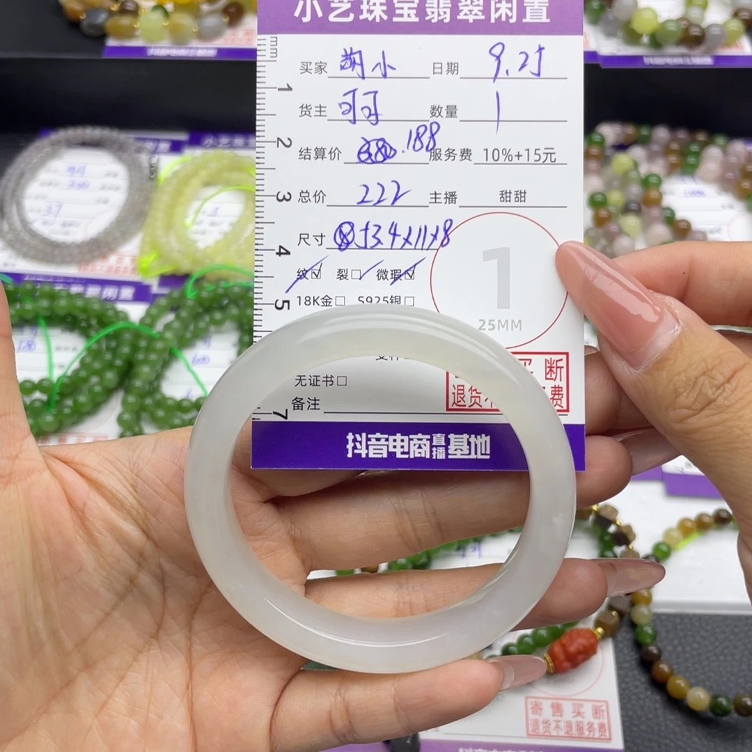 萌****和田玉未镶嵌手镯