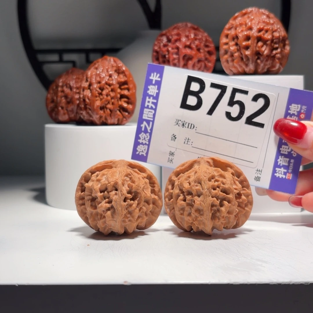 吊坠文玩核桃752号-逸捻橙皮苹果园A -尺44