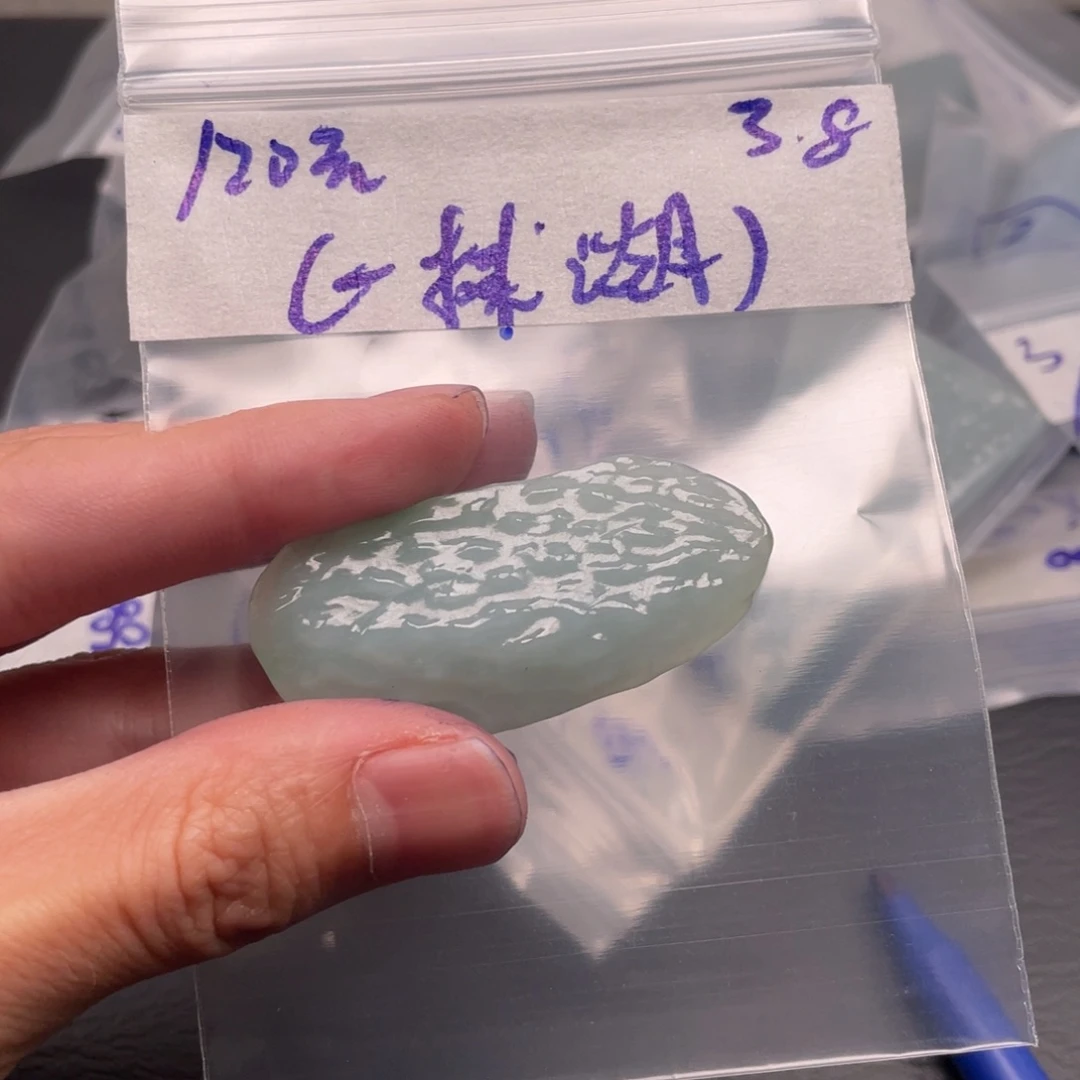 定制翡翠未镶嵌不支持7天无理由