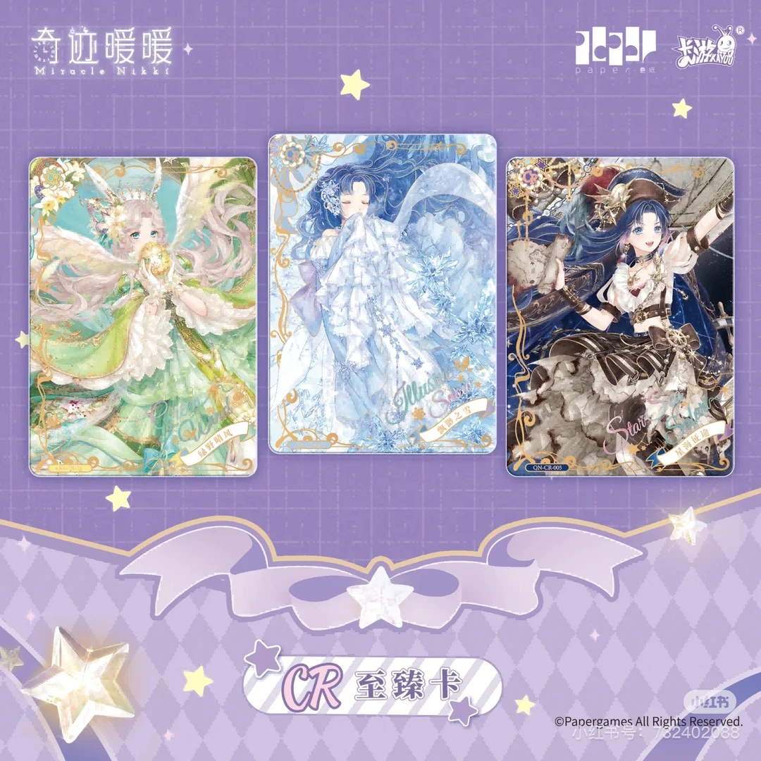 【玩法合集】奇迹暖暖-百变之星-妙思包