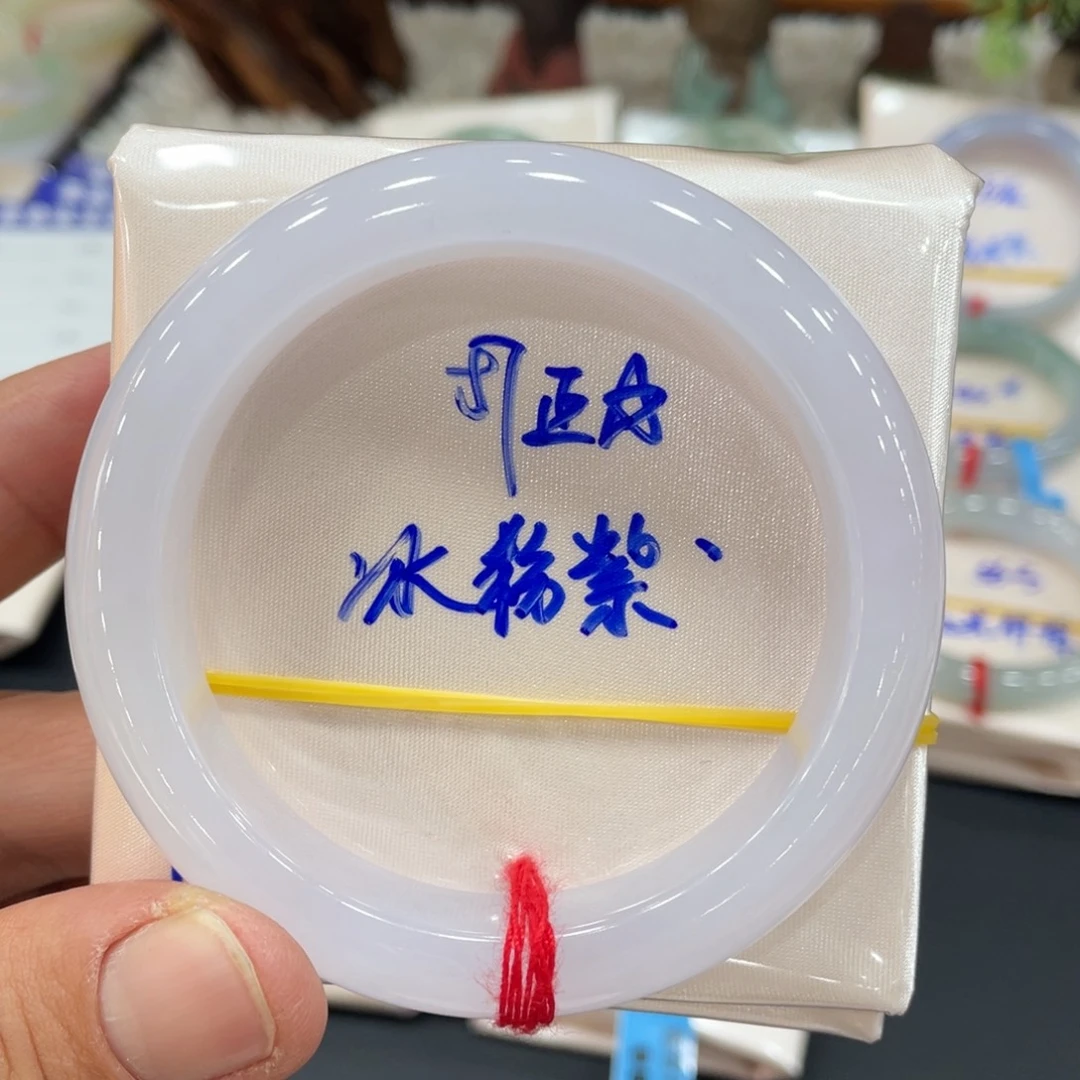 未镶嵌手镯翡翠翡翠