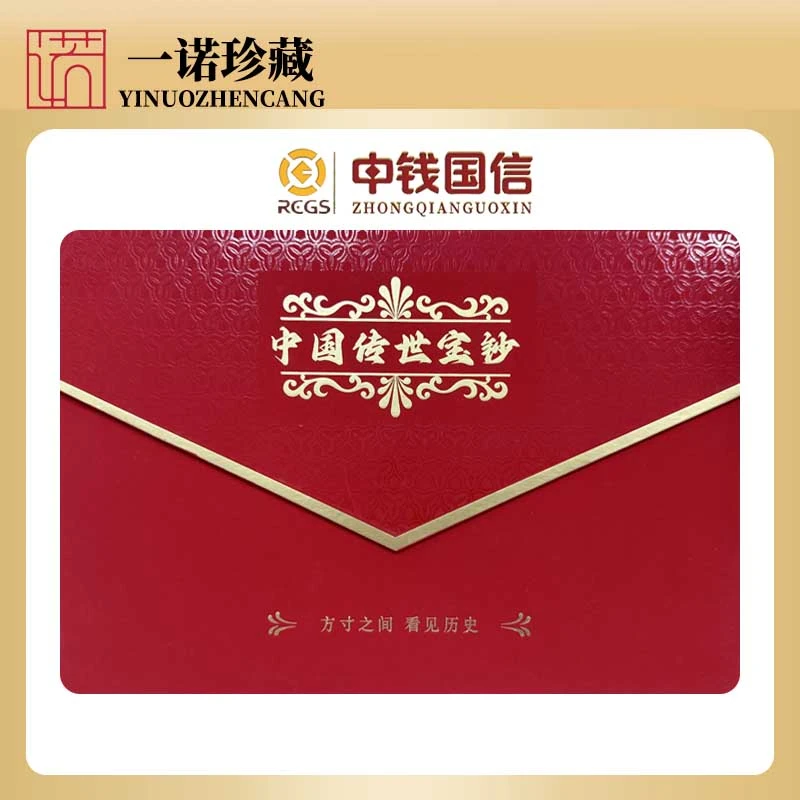 【重磅首发】单枚评级鉴定 绝版总关门902XG冠