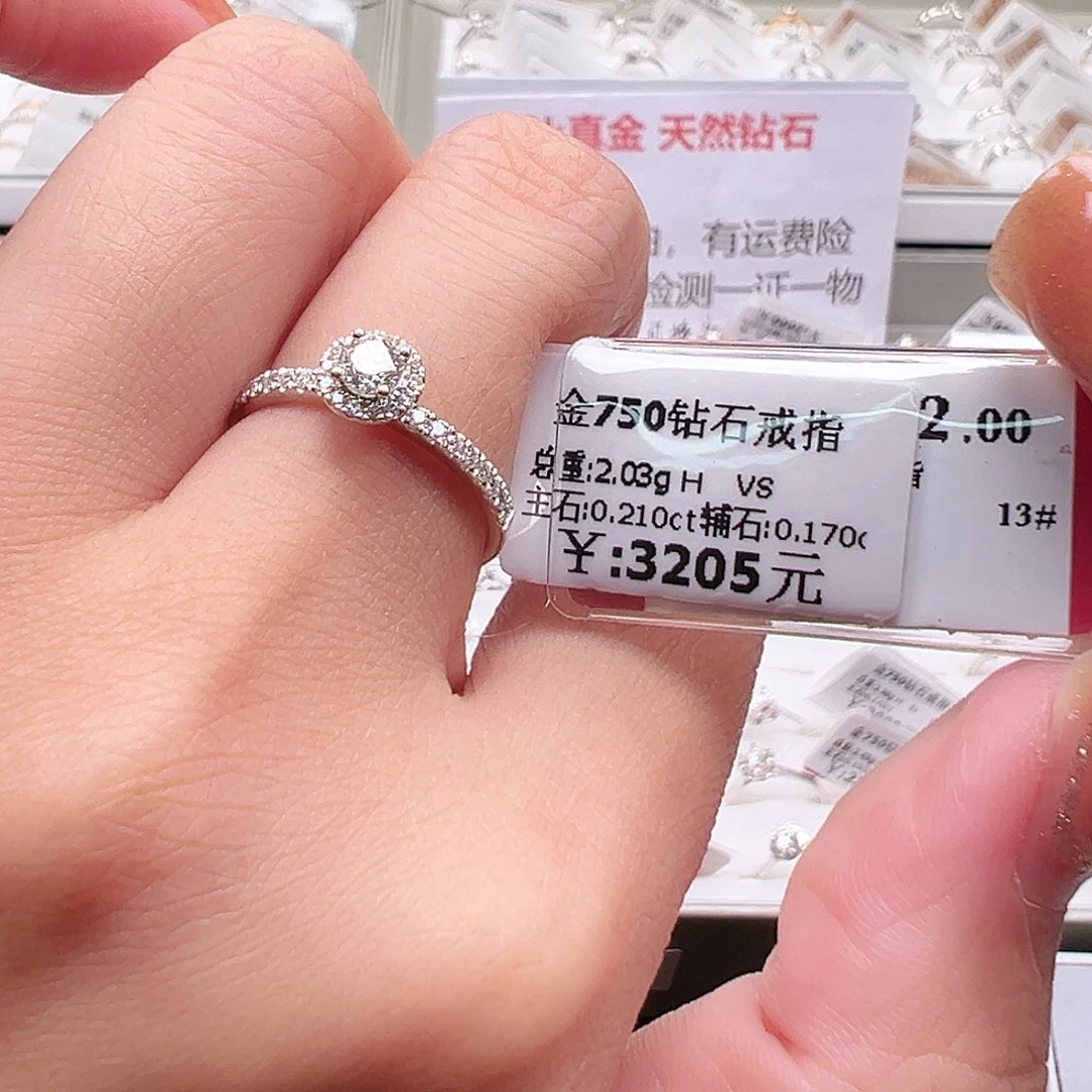 钻石戒指/指环18K金镶嵌