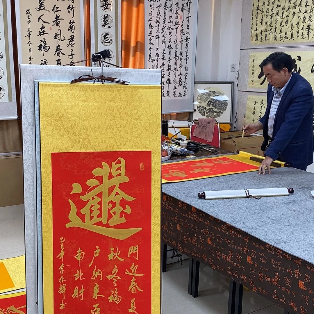 书法书法作品参加
