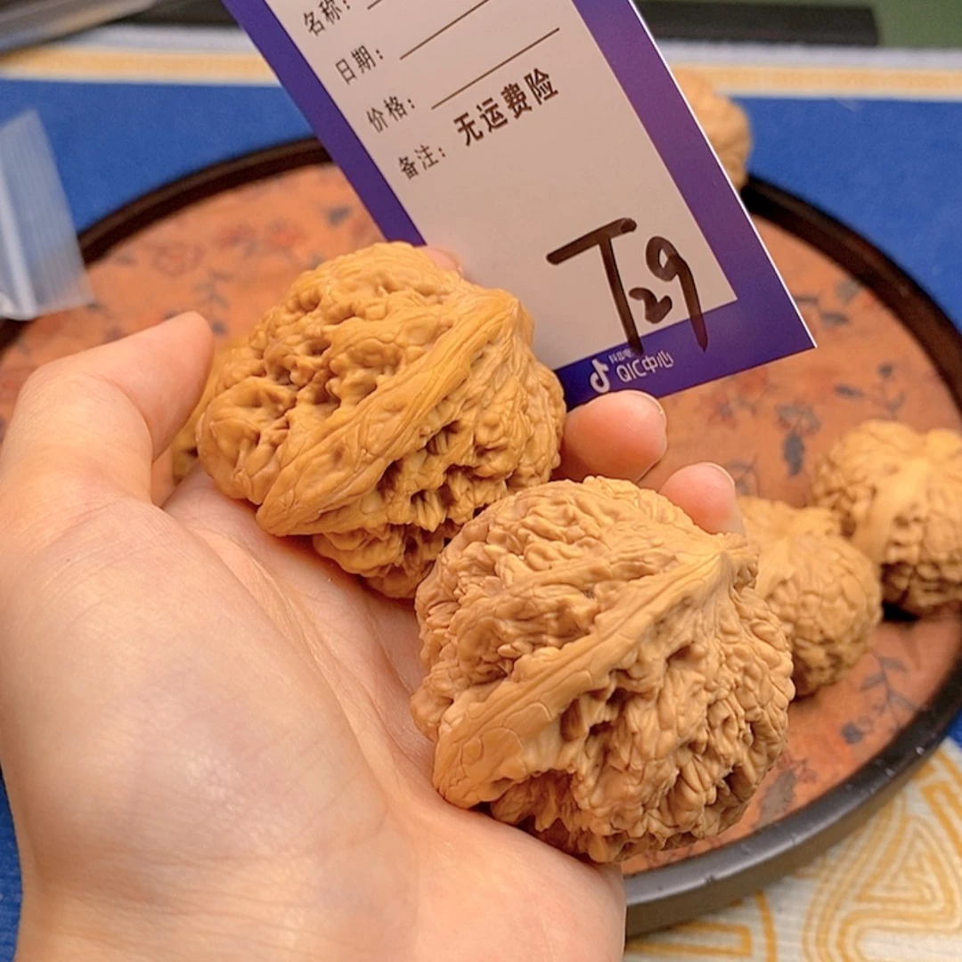 【闪购商品】文玩核桃把件豆*文玩核桃29