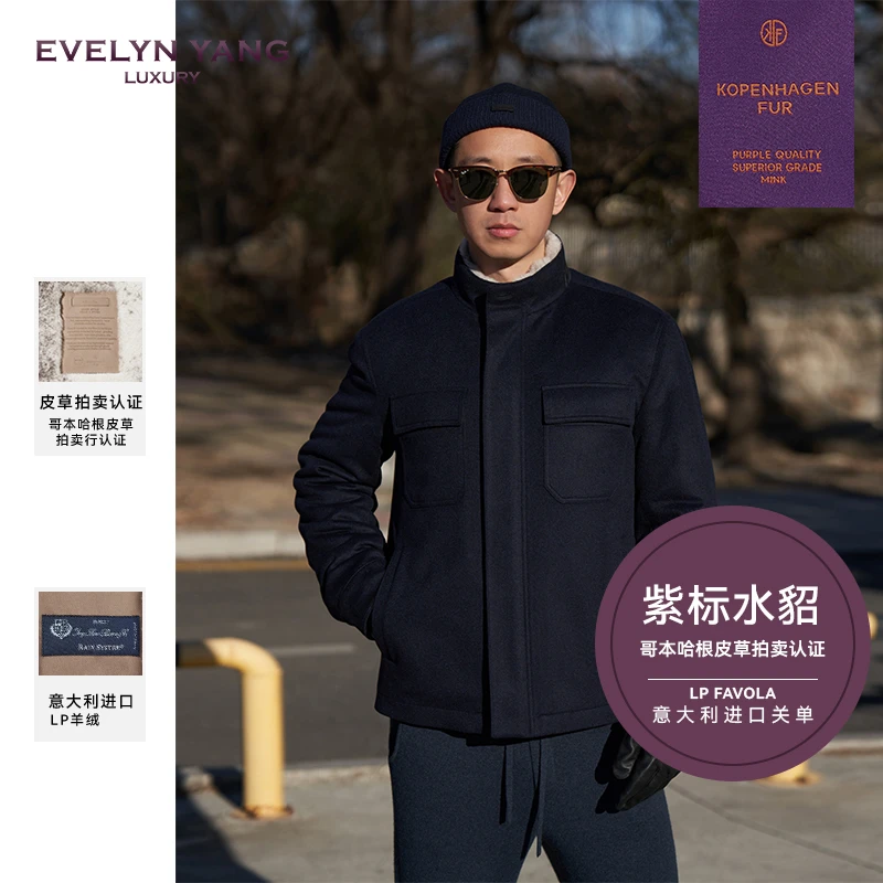 EVELYN YANG冬季男士新款皇家的馈赠之隐士FB羊绒哥本哈根十字貂