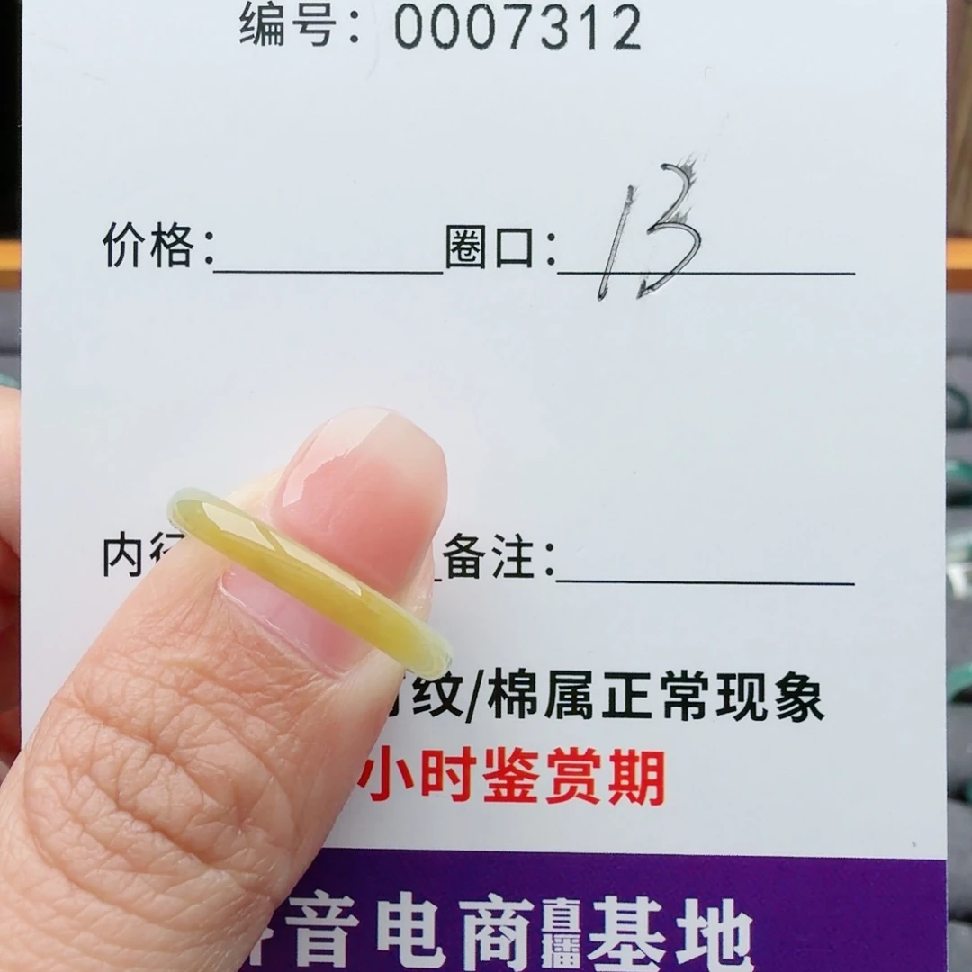 翡翠未镶嵌戒指翡翠戒圈