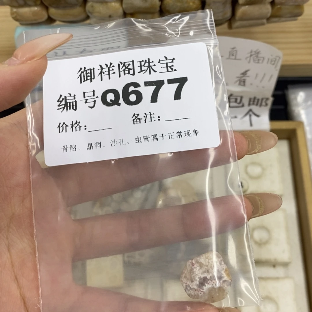 合金硅化珊瑚戒指一****儿