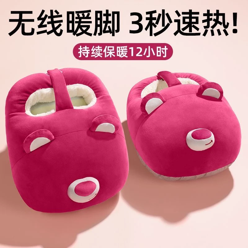 暖脚宝取暖神器办公室充电热毛绒冬天午睡保暖睡觉床上暖脚器暖脚
